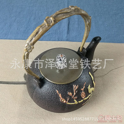 【铁壶厂家直销中端铁壶批发煮水煮茶铸铁壶茶壶茶具工艺品ZST-THZD007】永康市泽水堂铁艺厂 - 产品库