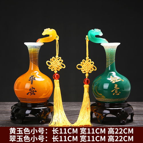 如意平安花瓶客厅摆件装饰品博古架家居玄关电视柜摆设工艺品礼品