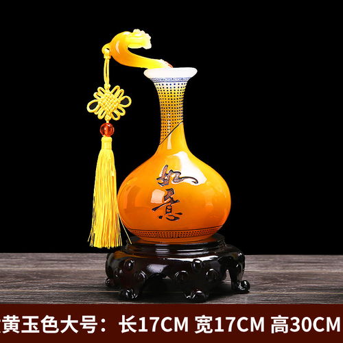 如意平安花瓶客厅摆件装饰品博古架家居玄关电视柜摆设工艺品礼品