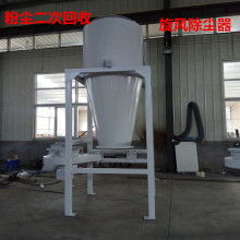 巩义市成功机械