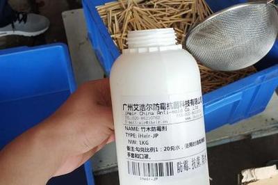 产品信息